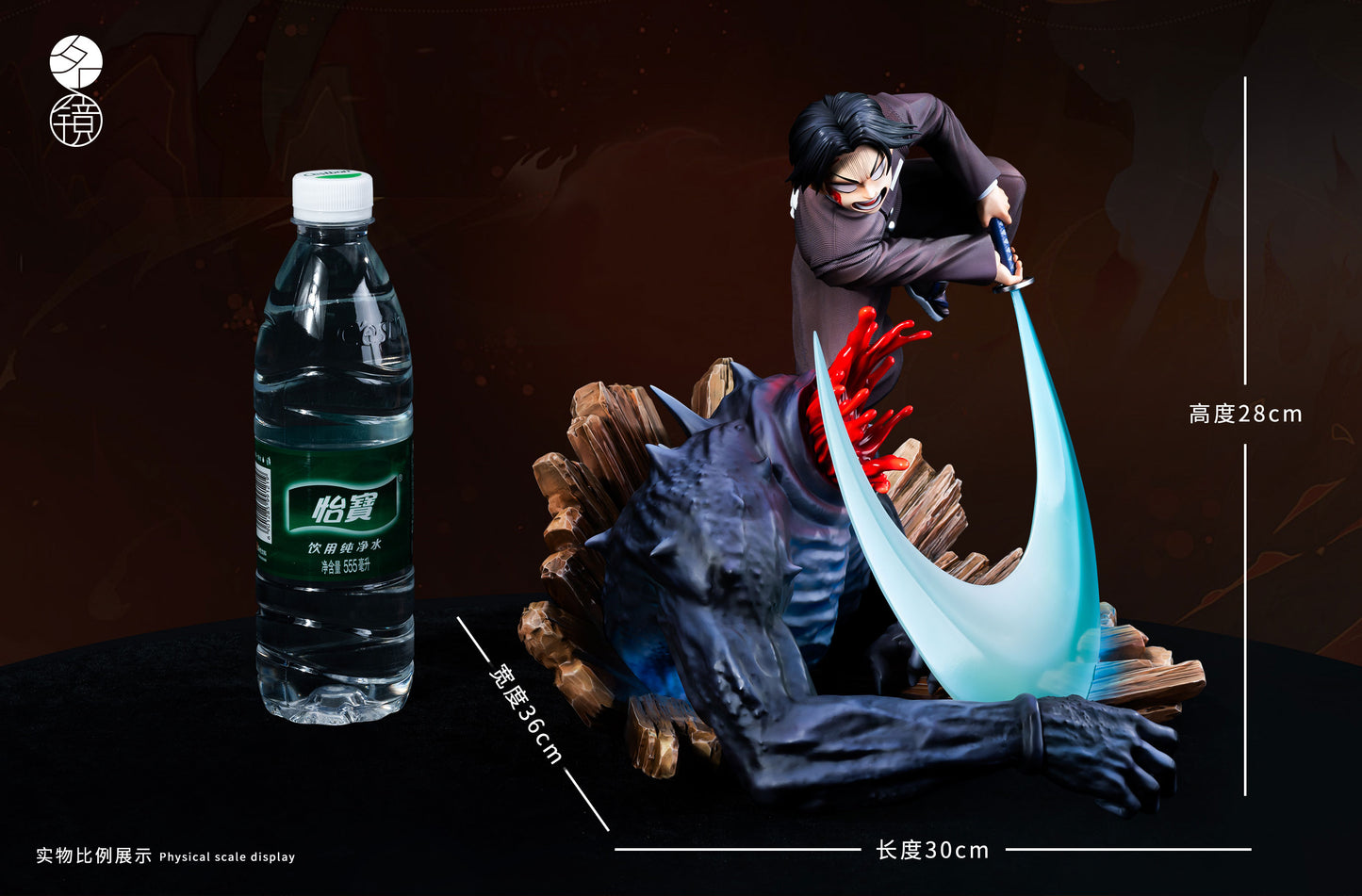 Ming Jing Studio - Murata [PRE-ORDER]