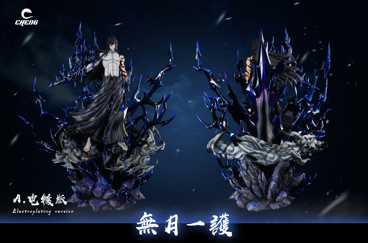 Cheng Studio - The Last Crescent Moon Ichigo [PRE-ORDER CLOSED]