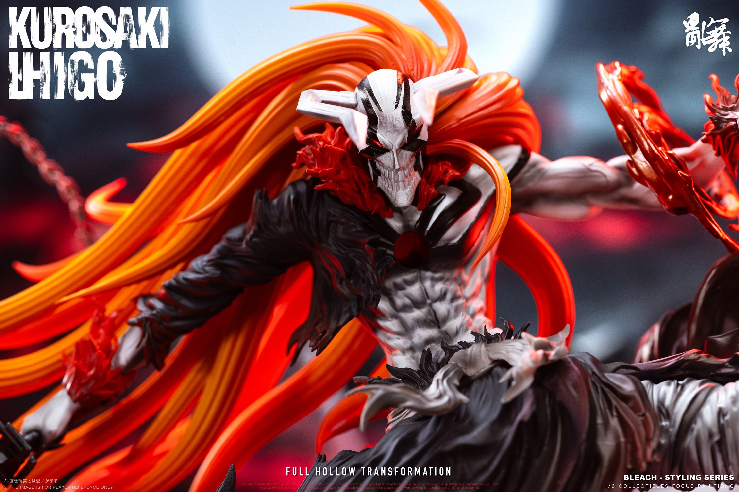Luan Wu Studio - Kurosaki Ichigo Full Hollow Form [PRE-ORDER] – GK