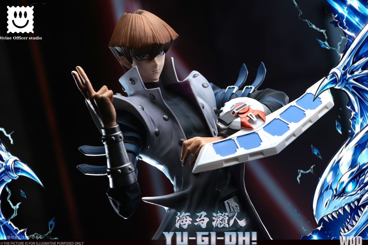 Divine Officer Studio - Seto Kaiba [PRE-ORDER]
