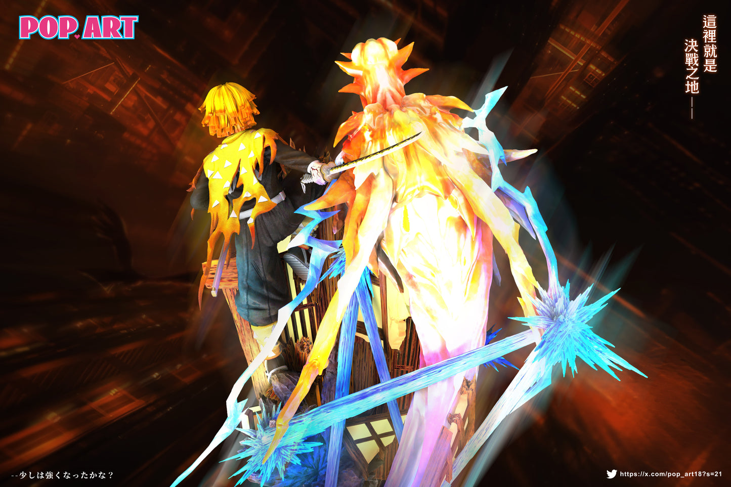 POP ART Studio - Thunder Flaming God Agatsuma Zenitsu [PRE-ORDER]