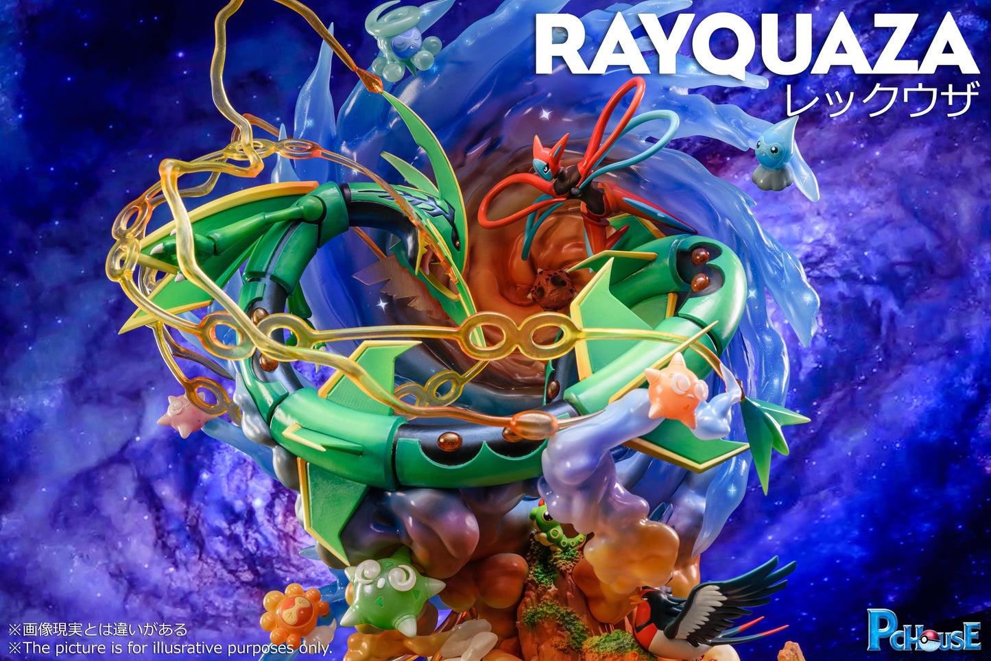 PC House - Rayquaza [PRE-ORDER CLOSED]