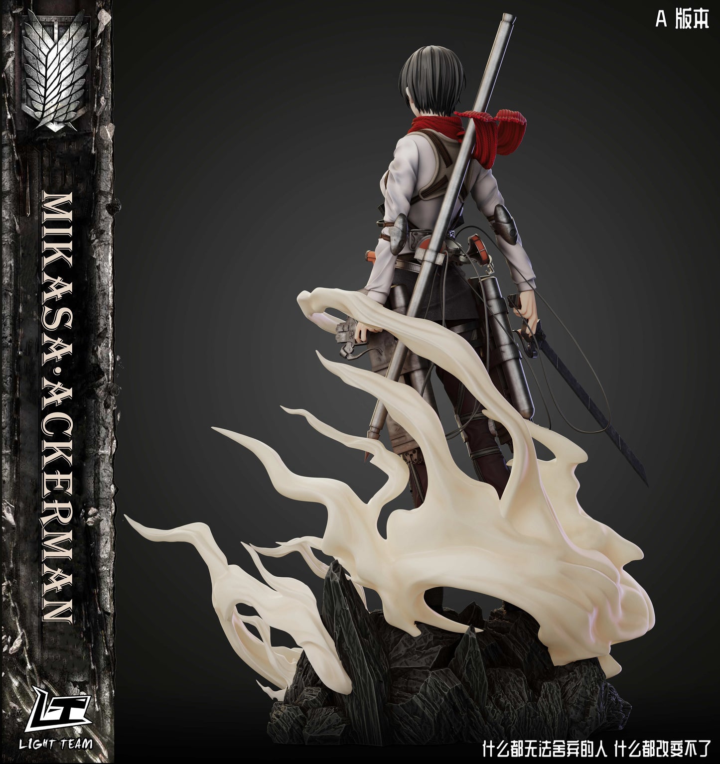 Light Team - Mikasa Ackerman [PRE-ORDER CLOSED]