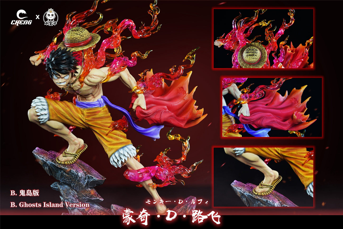 Cheng Studio X Princekin Studio - Luffy [PRE-ORDER CLOSED]