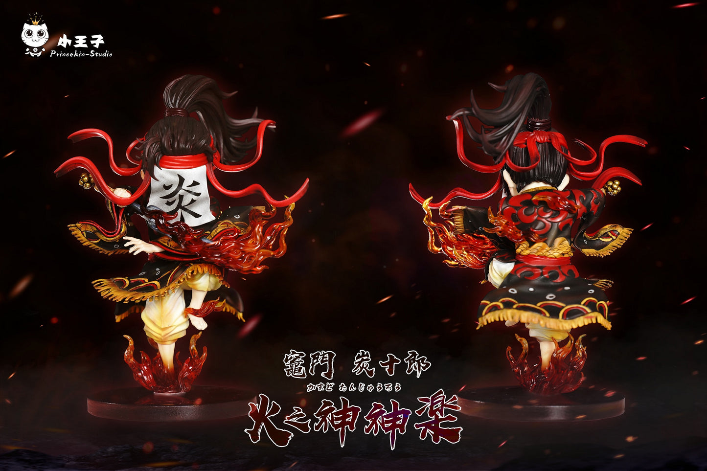 Princekin Studio - Kamado Tanjuro [PRE-ORDER CLOSED]
