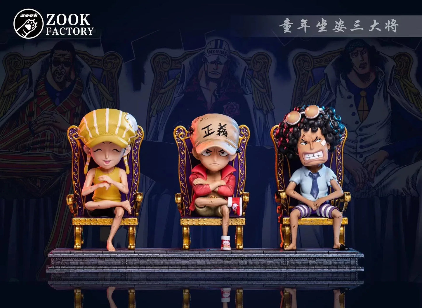 Zook Factory - Admiral Series Kuzan [IN-STOCK]