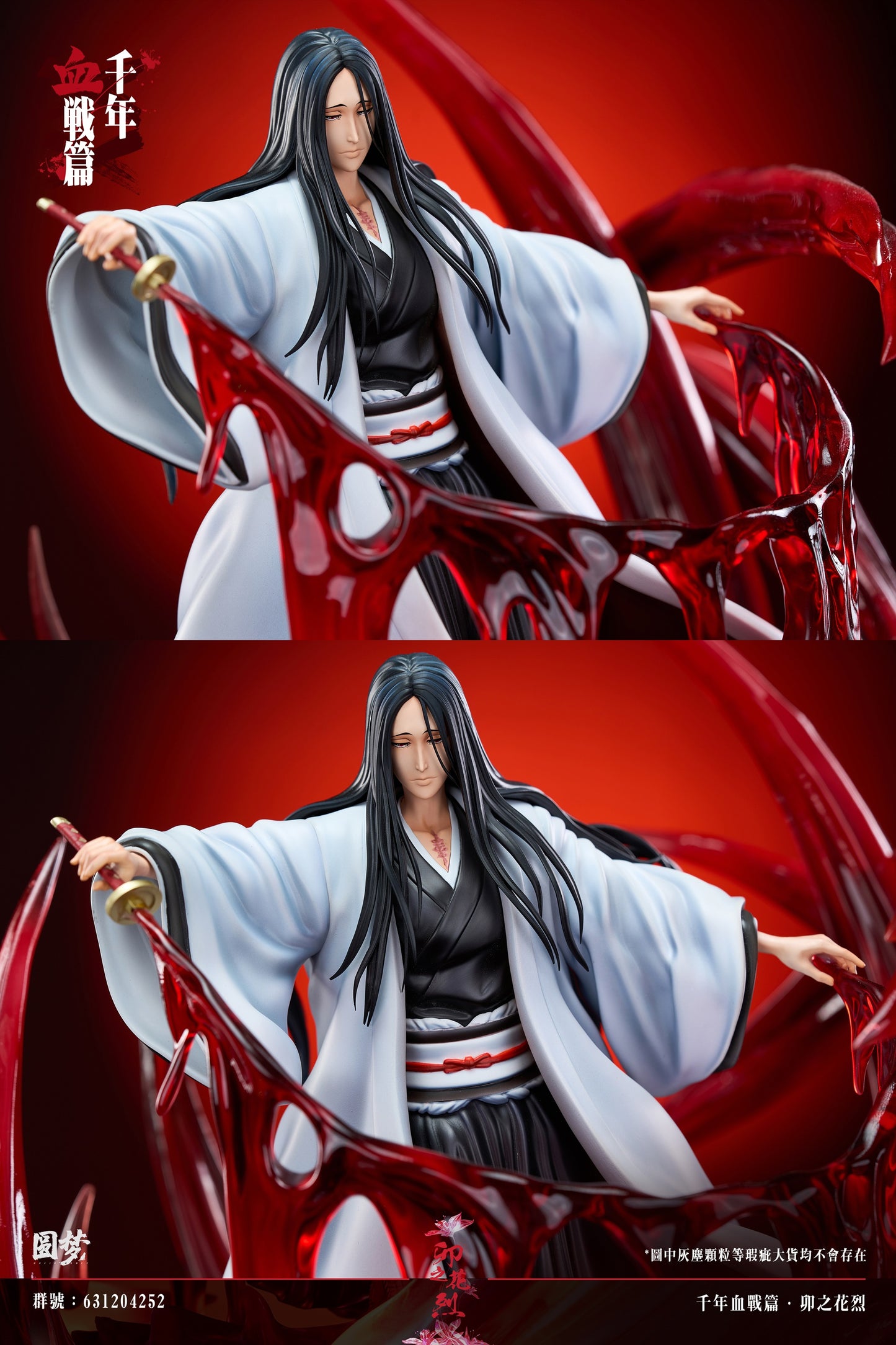 Yuan Meng Studio - Unohana Retsu [PRE-ORDER CLOSED]