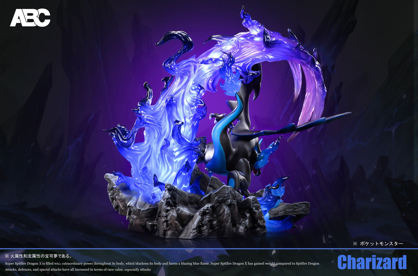 ABC Studio - Mega Charizard X [PRE-ORDER CLOSED]