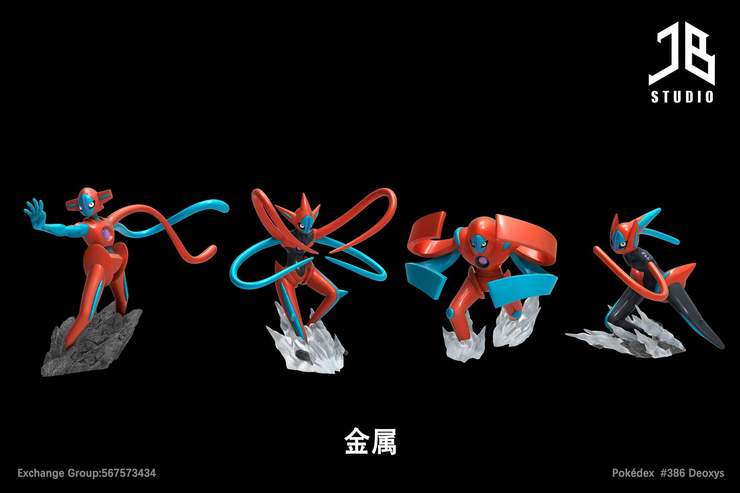 JB Studio - Deoxys [PRE-ORDER CLOSED]