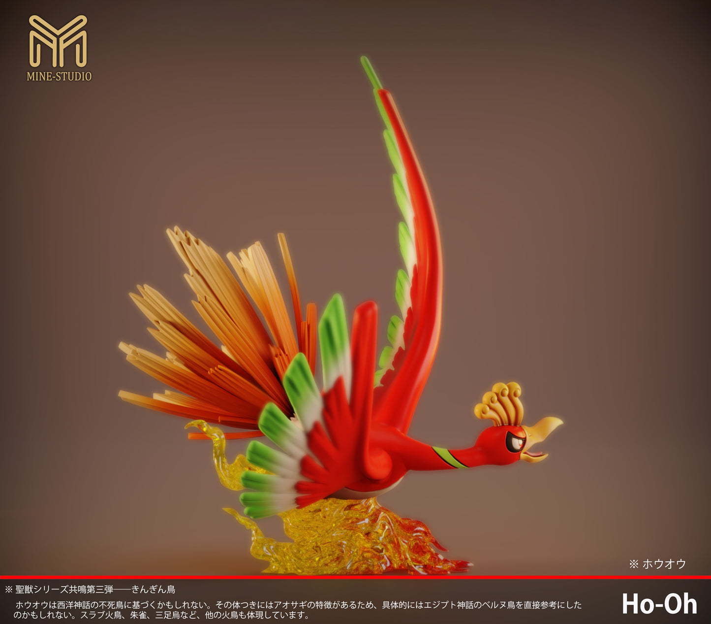 MINE Studio - Ho-oh and Lugia [PRE-ORDER CLOSED]