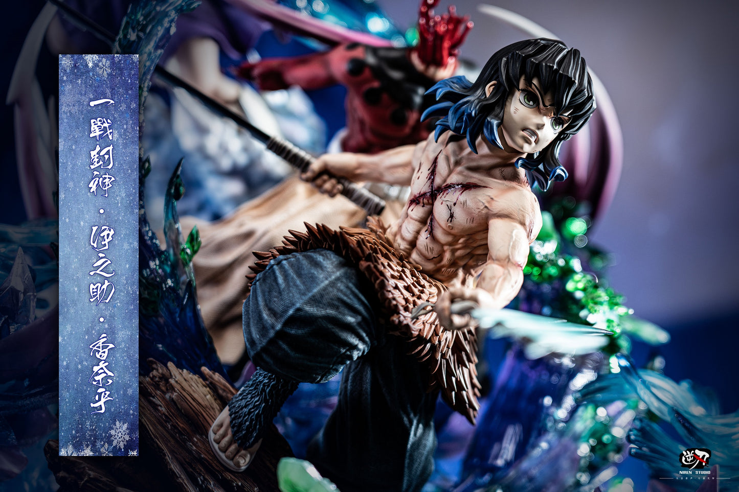 Niren Studio - Inosuke Kanao VS Doma [PRE-ORDER CLOSED]