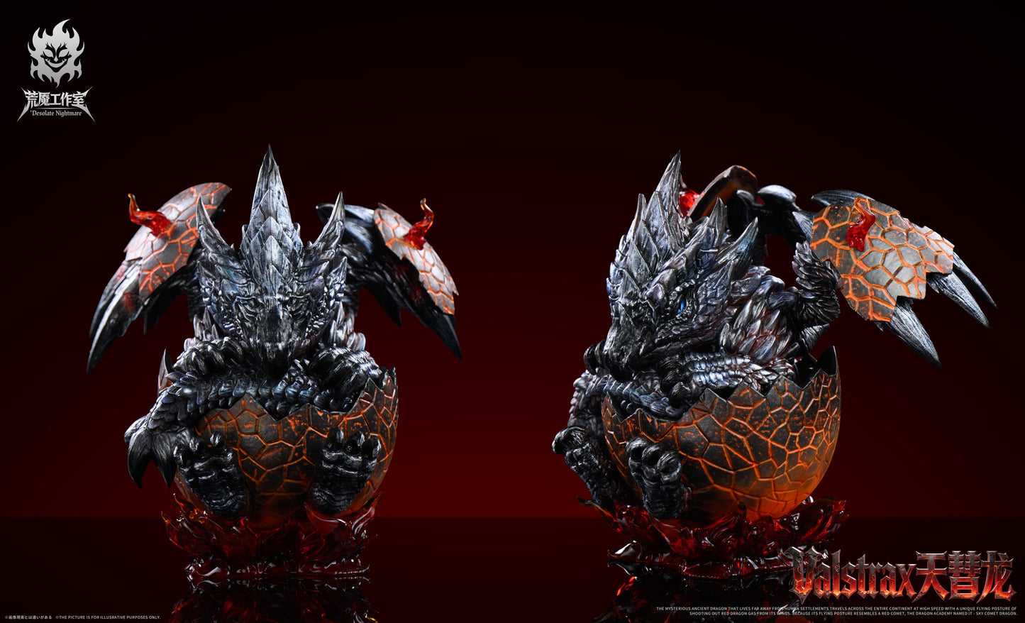 Desolate Nightmare Studio - New Born Series Valstrax [PRE-ORDER]