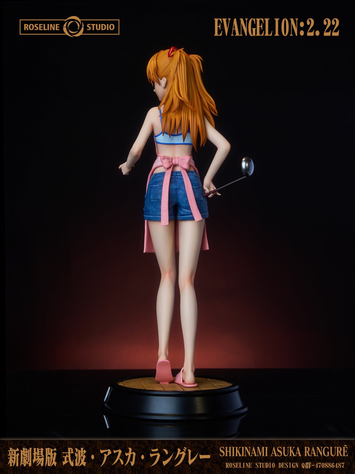 Roseline Studio - Asuka [PRE-ORDER CLOSED]