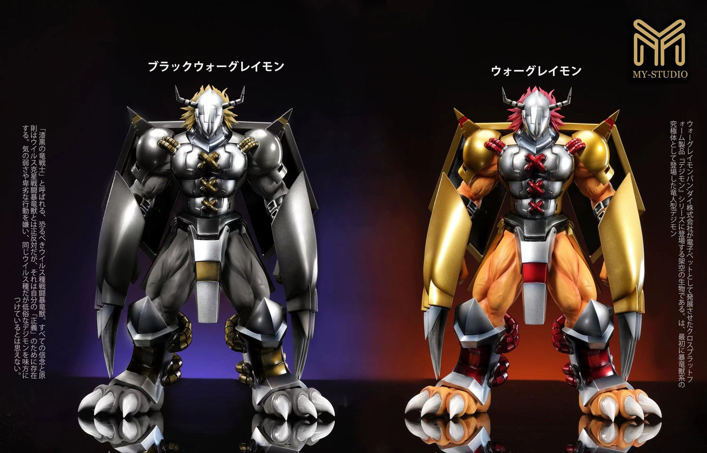 MY Studio - WarGreymon and Agumon [PRE-ORDER CLOSED]