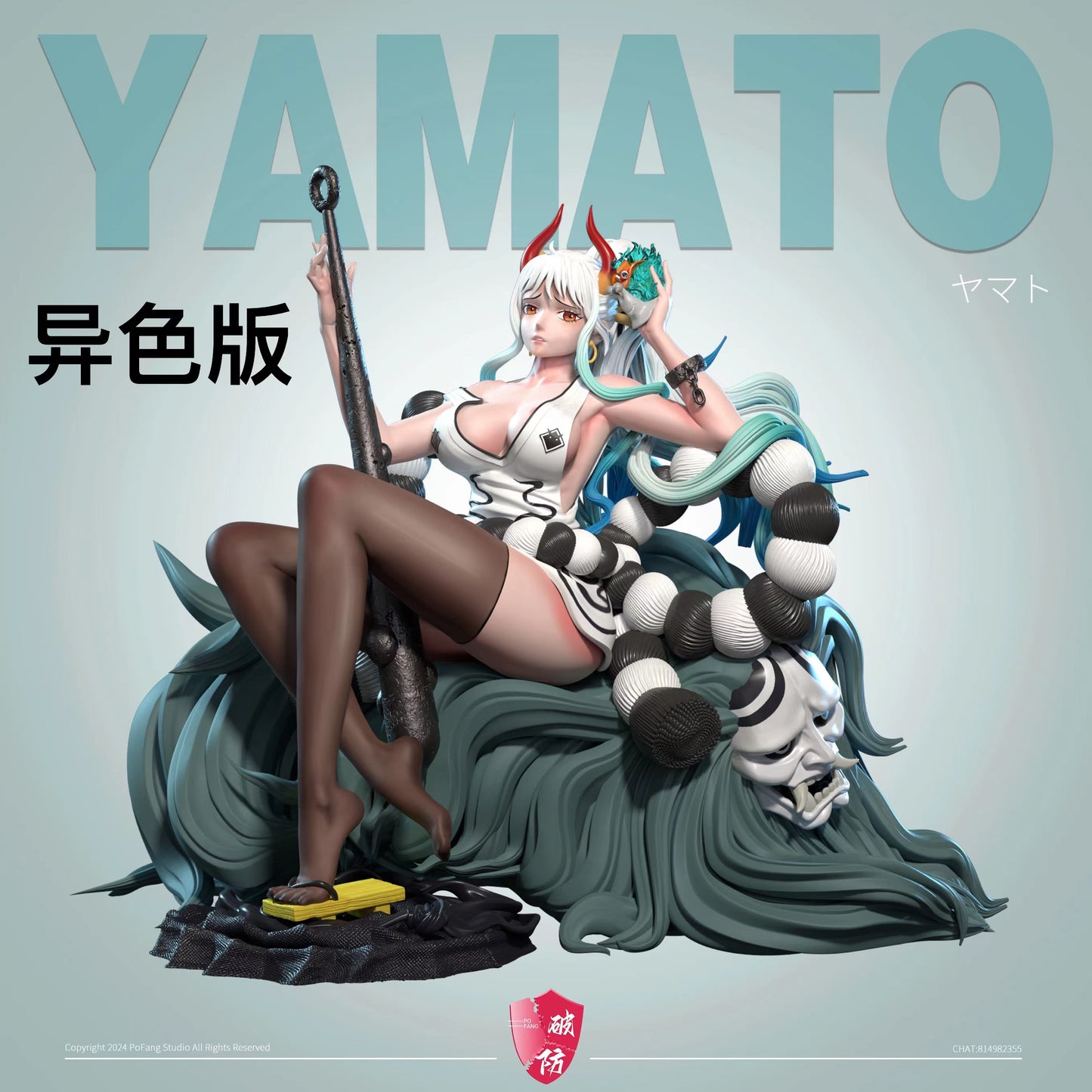 Po Fang Studio - Yamato [PRE-ORDER CLOSED]