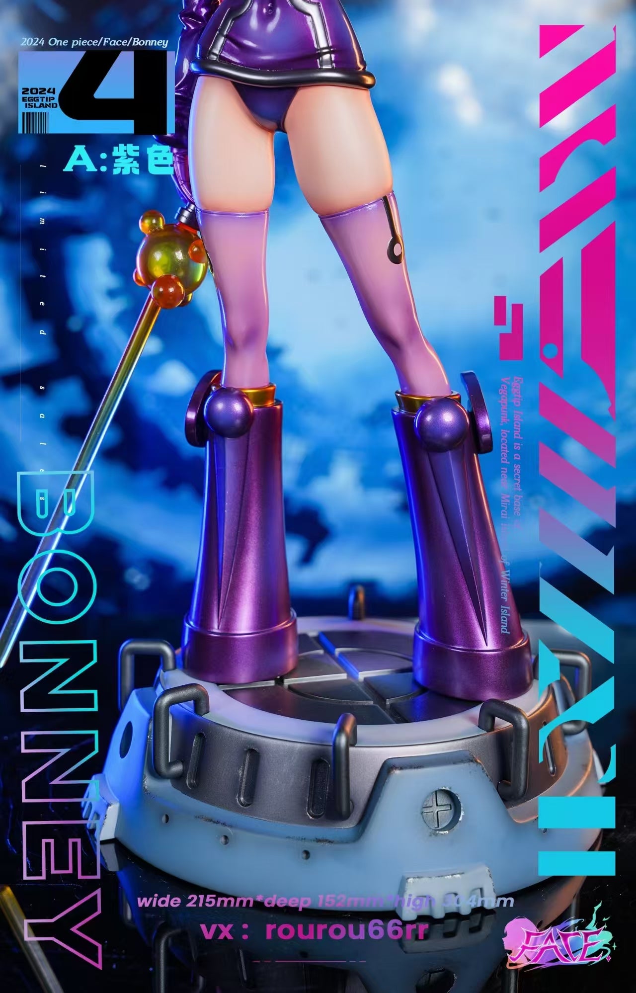 FAce Studio - Egghead Series Bonney [PRE-ORDER CLOSED]