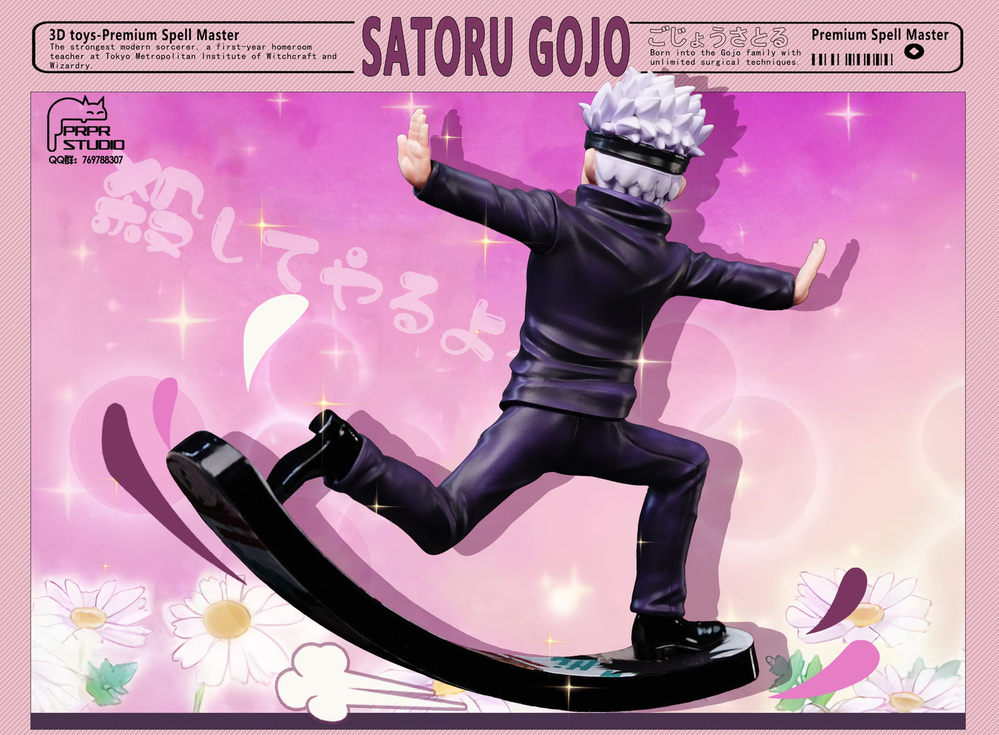 PRPR Studio - Swinging Gojo [PRE-ORDER CLOSED]