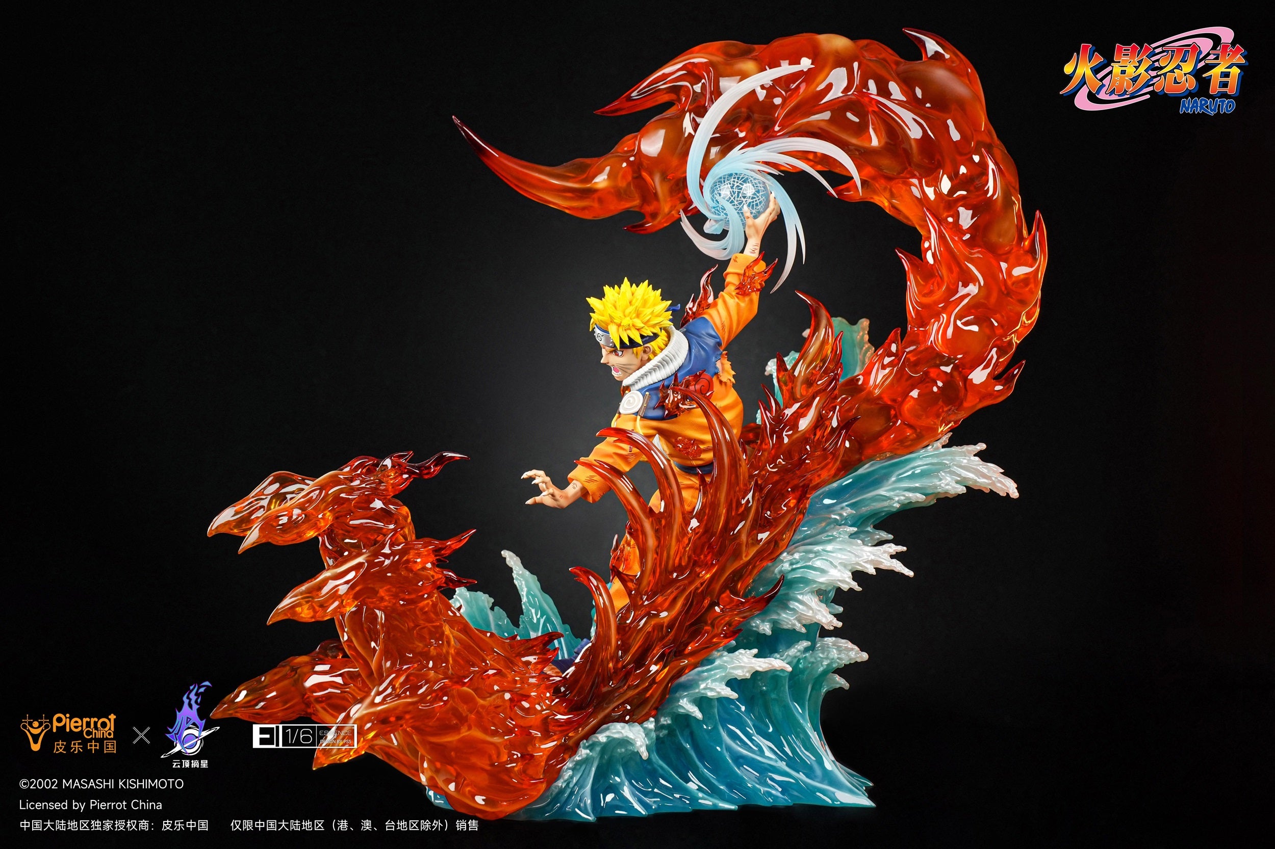 【ゴール】NARUTO THE GALLERY 額装アート アニメ『NARUTO-ナルト-』20周年記念 NARUTO THE GALLERY