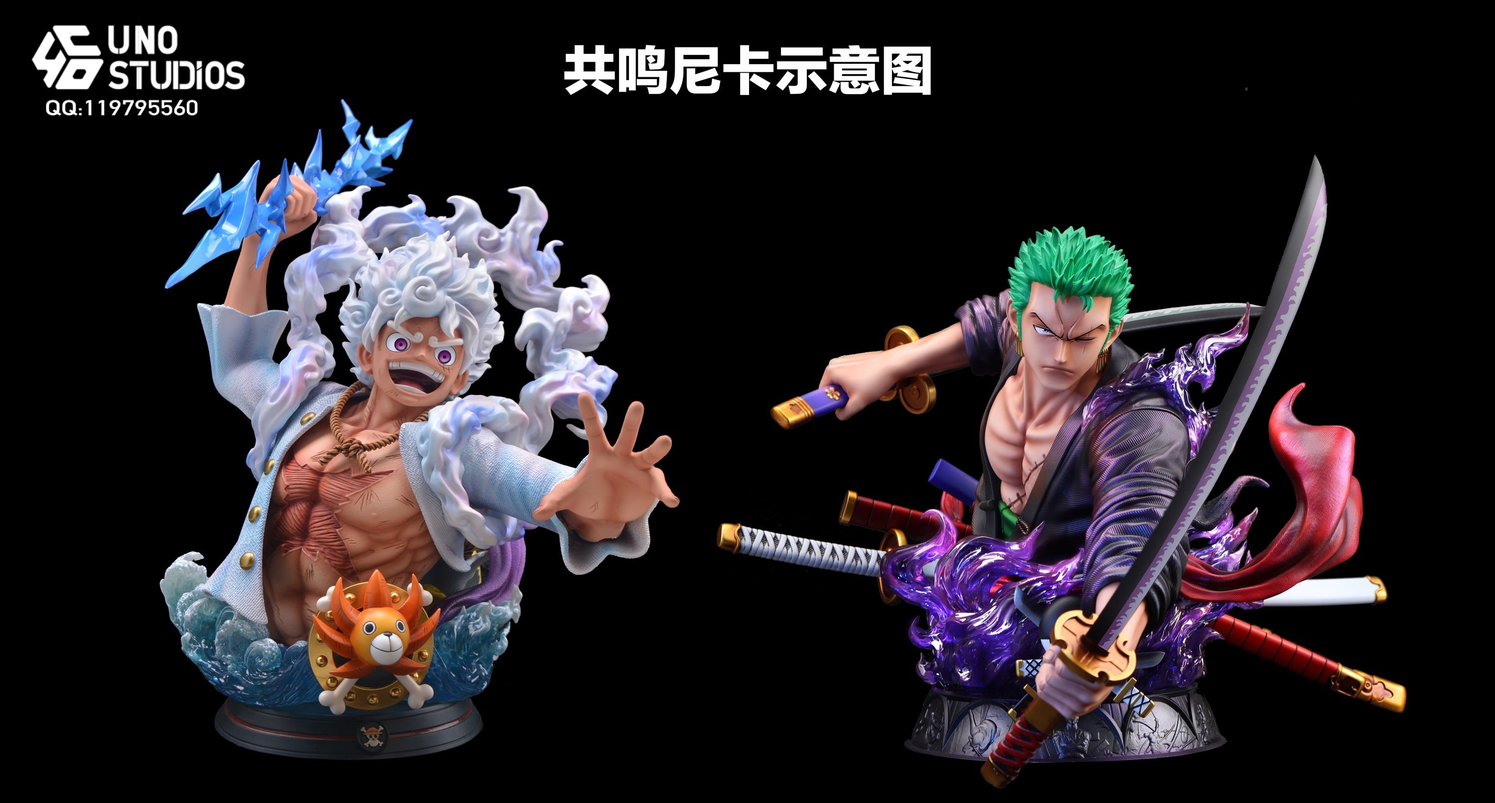 UNO Studios - Roronoa Zoro [PRE-ORDER CLOSED] – GK Collectors