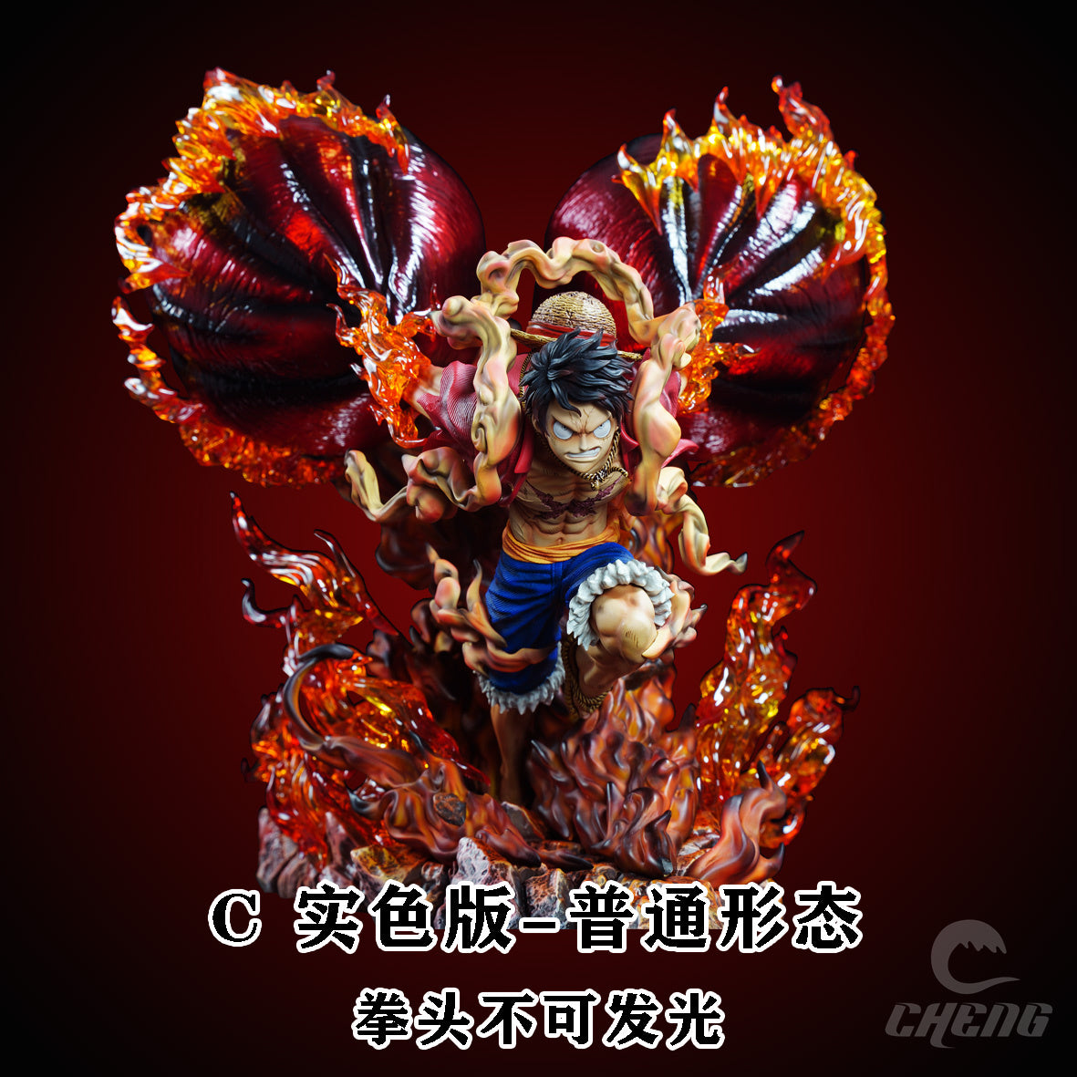 Cheng Studio - Luffy [PRE-ORDER CLOSED]