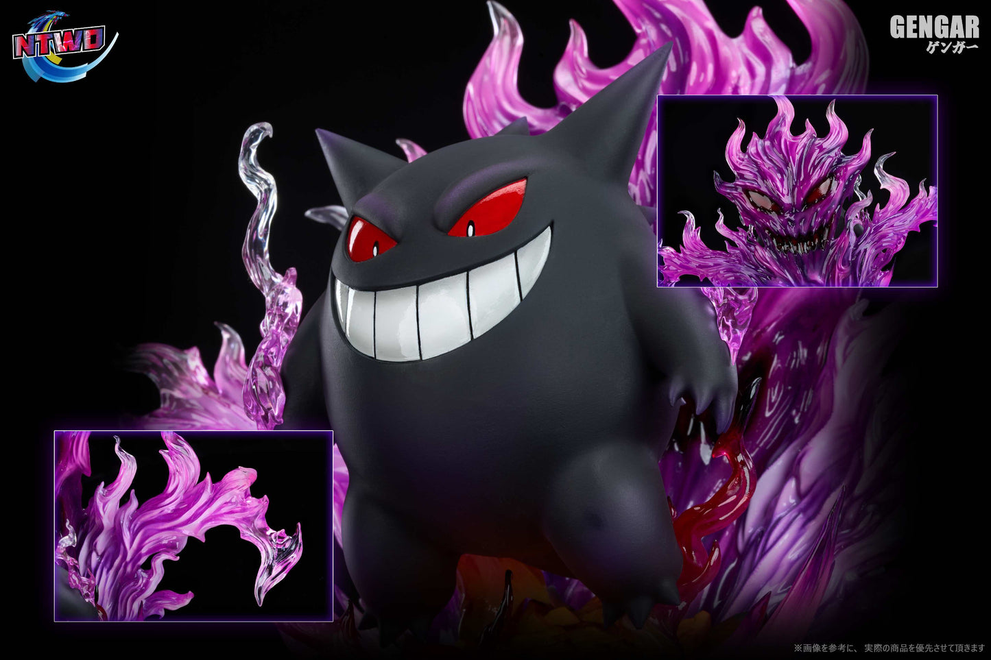 NTWO Studio - Gengar [PRE-ORDER]