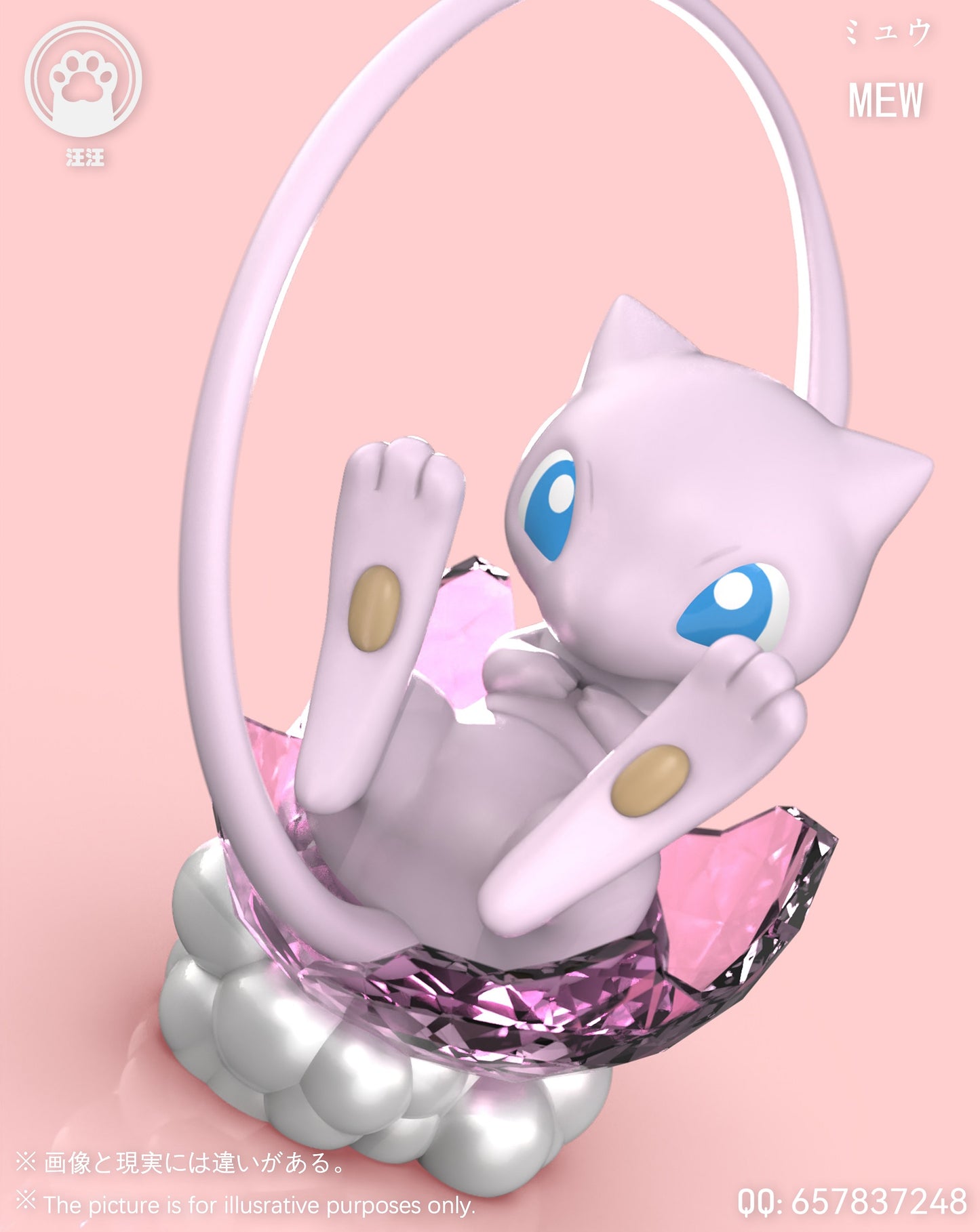 Wang Wang Studio - Mew [PRE-ORDER CLOSED]