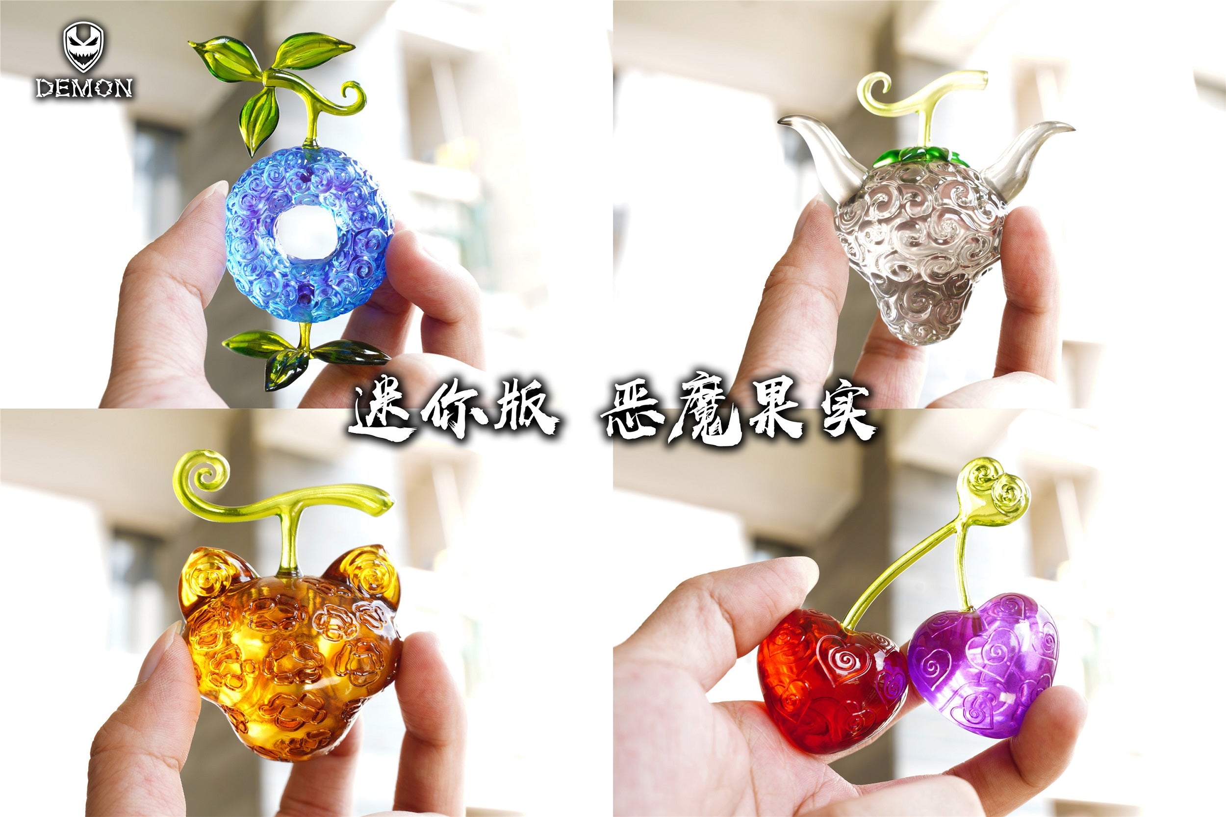 Demon Studio - Mini Devil Fruit #9 [PRE-ORDER CLOSED] – GK Collectors