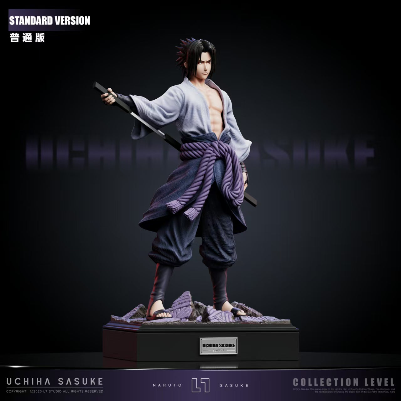 L7 Studio - Uchiha Sasuke [PRE-ORDER CLOSED] – GK Collectors