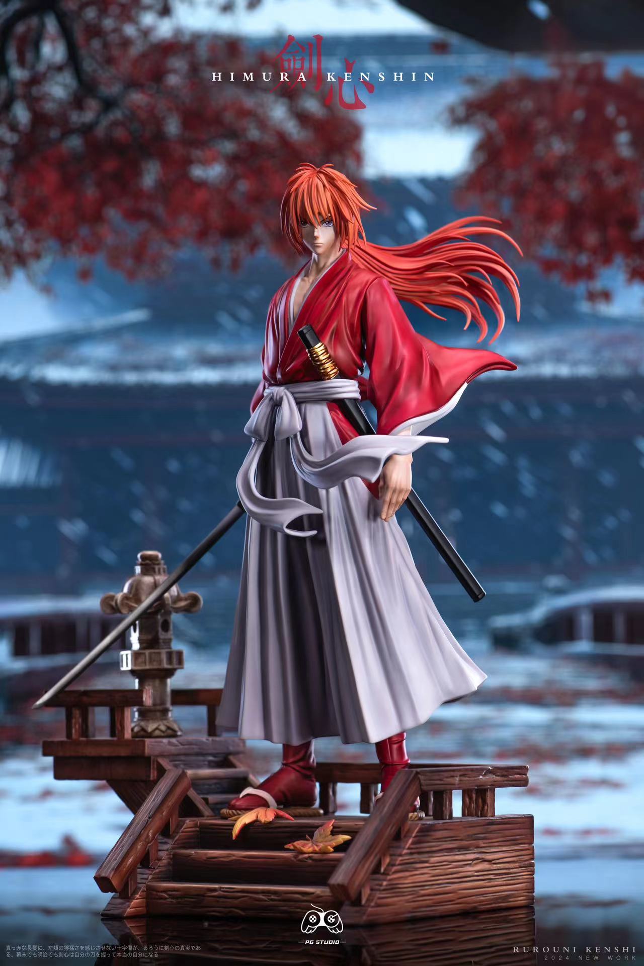 PG Studio - Himura Kenshin [PRE-ORDER]