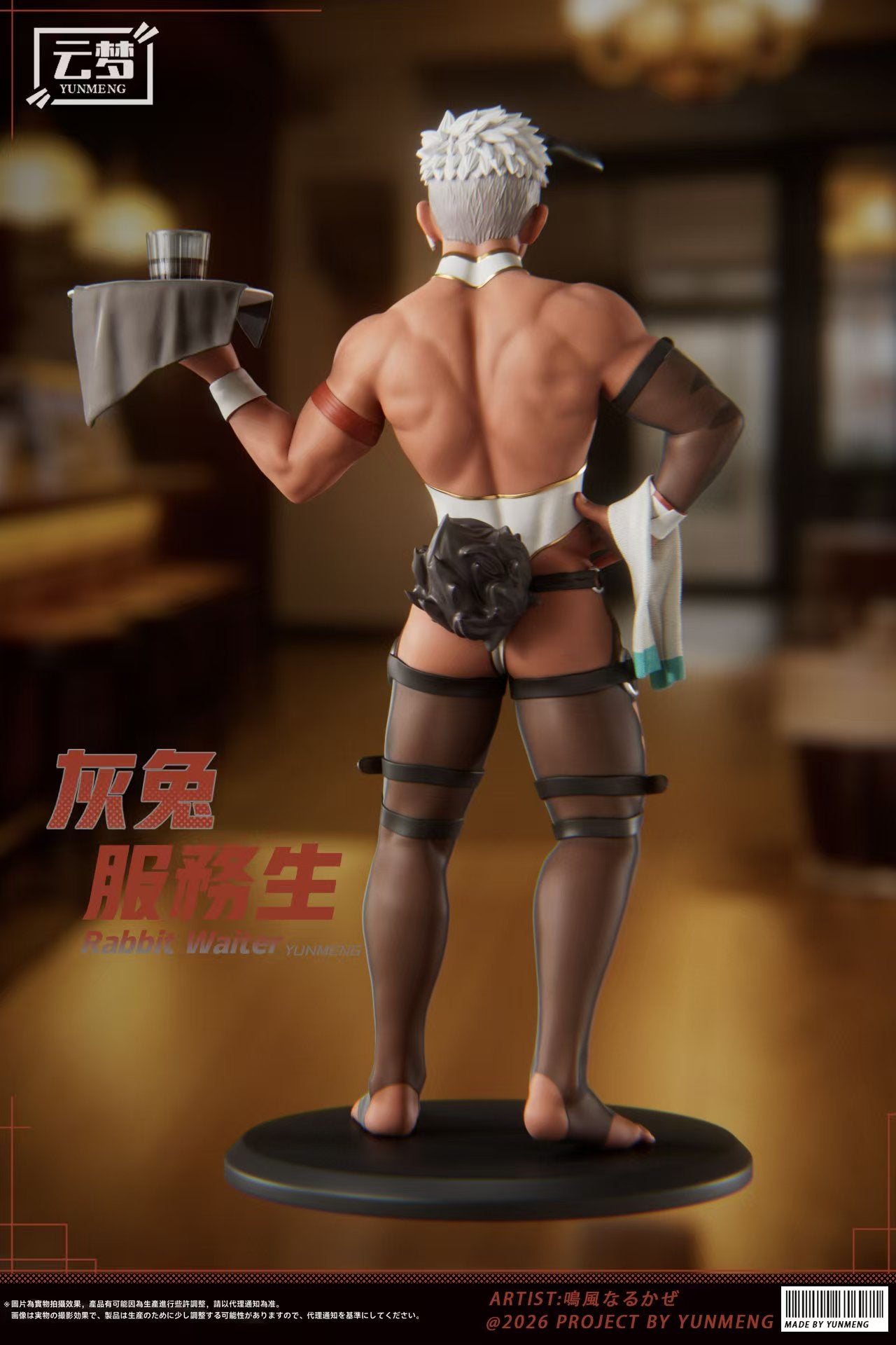 Yun Meng Studio - Rabbit Waiter Narukaze [PRE-ORDER]