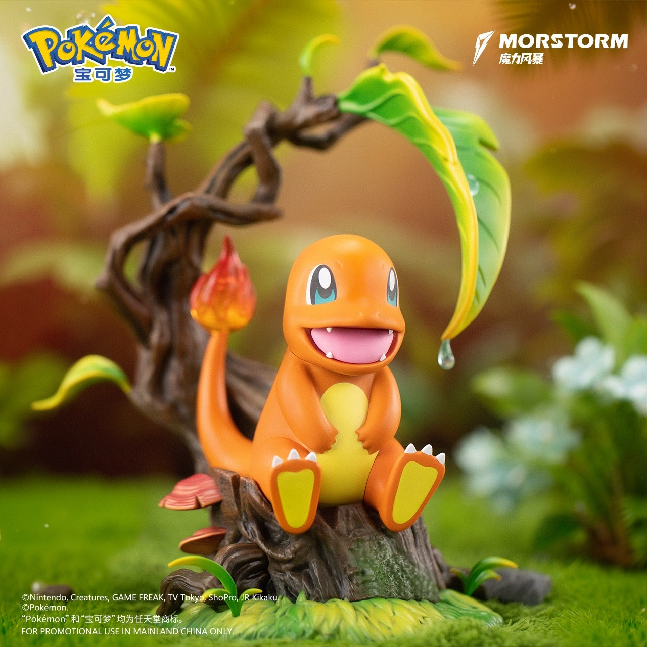 MORSTORM - Pokꬲmon Mini Figure Series (Licensed) [PRE-ORDER]