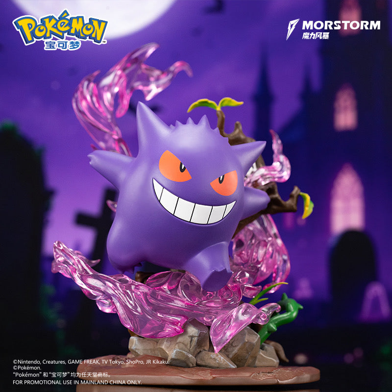 MORSTORM - Pokꬲmon Mini Figure Series (Licensed) [PRE-ORDER]