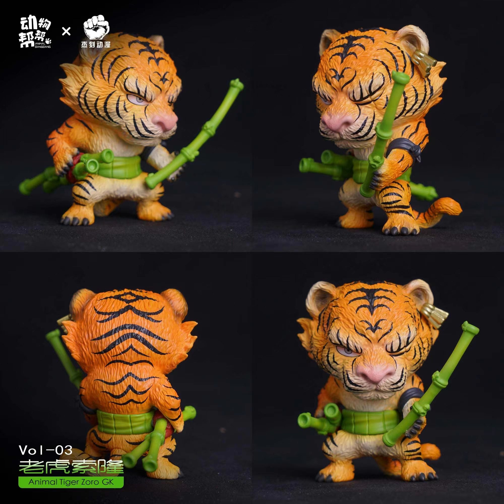 JacksMake X Animal Bang Bang - Animal Cosplay Series Tiger Zoro