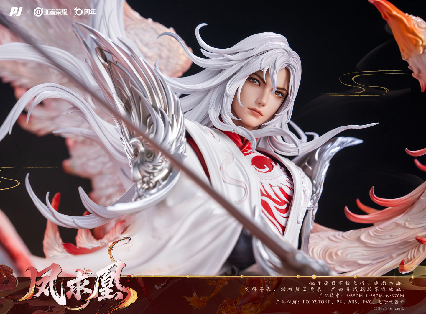 PJ Studio X Honor of Kings - Li Bai White Phoenix (Licensed)[PRE-ORDER]