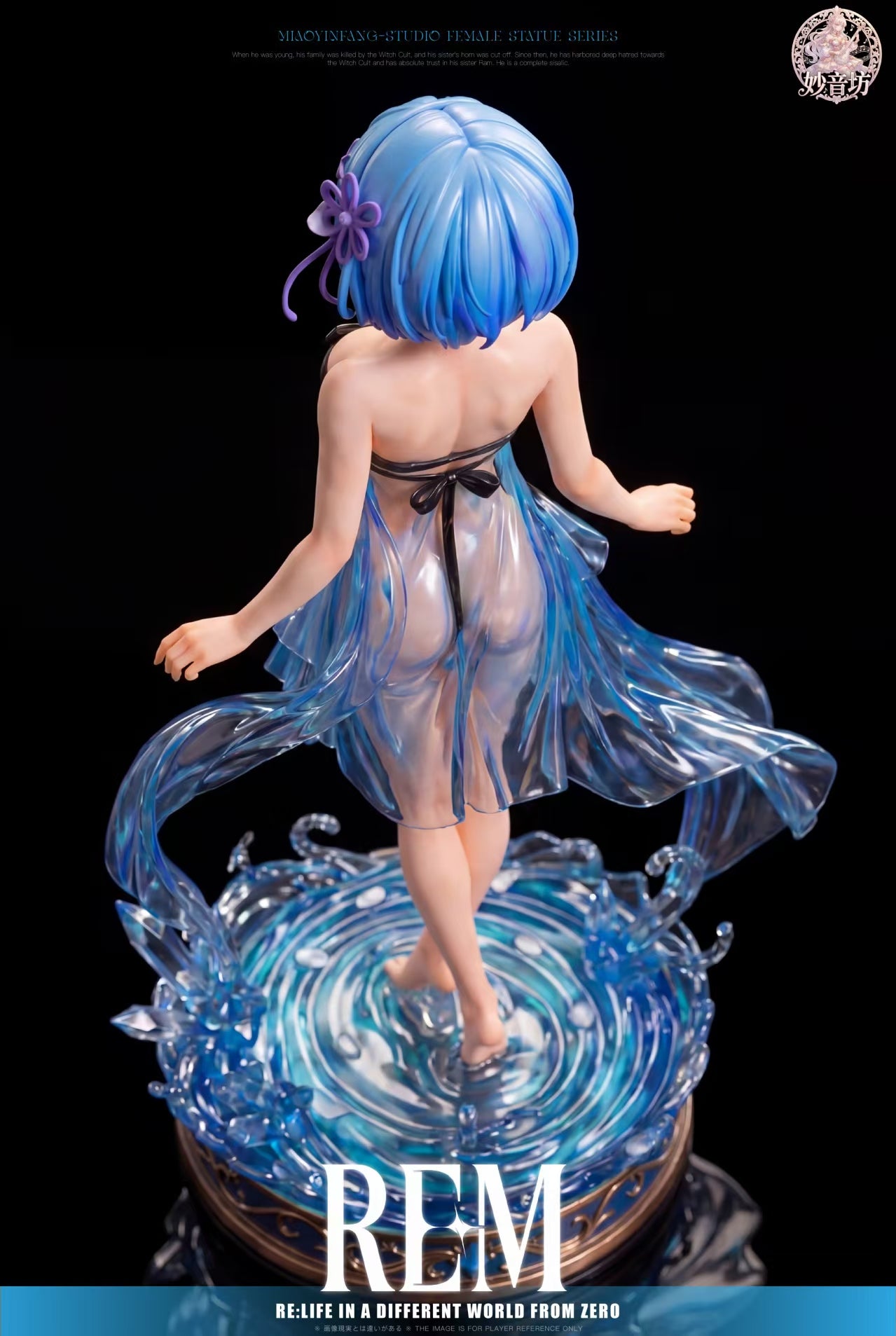 Miao Yin Fang Studio - Rem [PRE-ORDER]