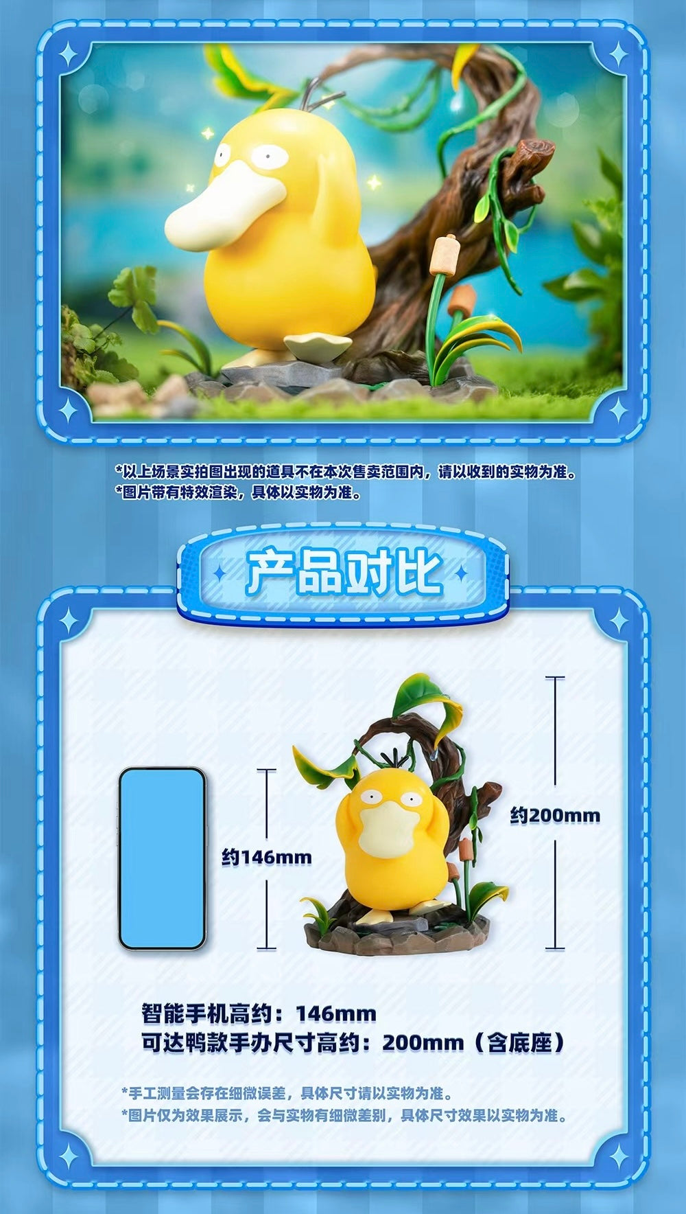 MORSTORM - Pokꬲmon Mini Figure Series (Licensed) [PRE-ORDER]