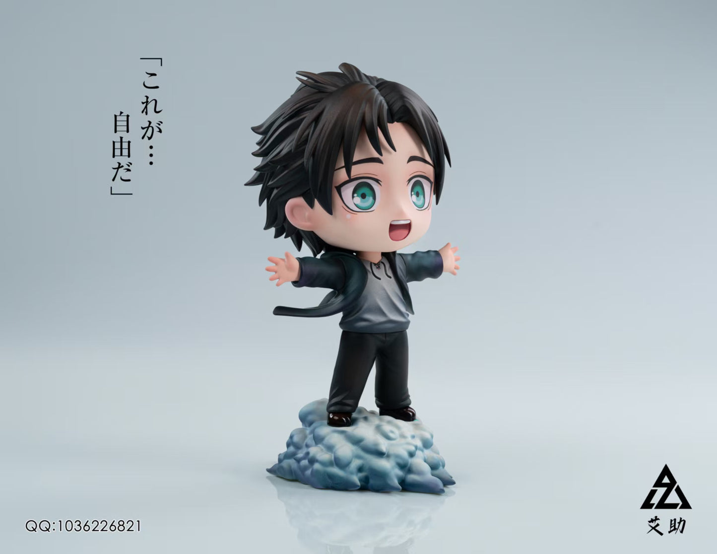 AZ Studio - Eren Yeager [PRE-ORDER]