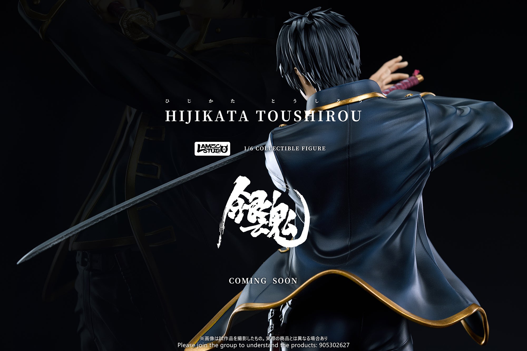Lamzc Studio - Hijikata Toshiro [PRE-ORDER CLOSED] – GK