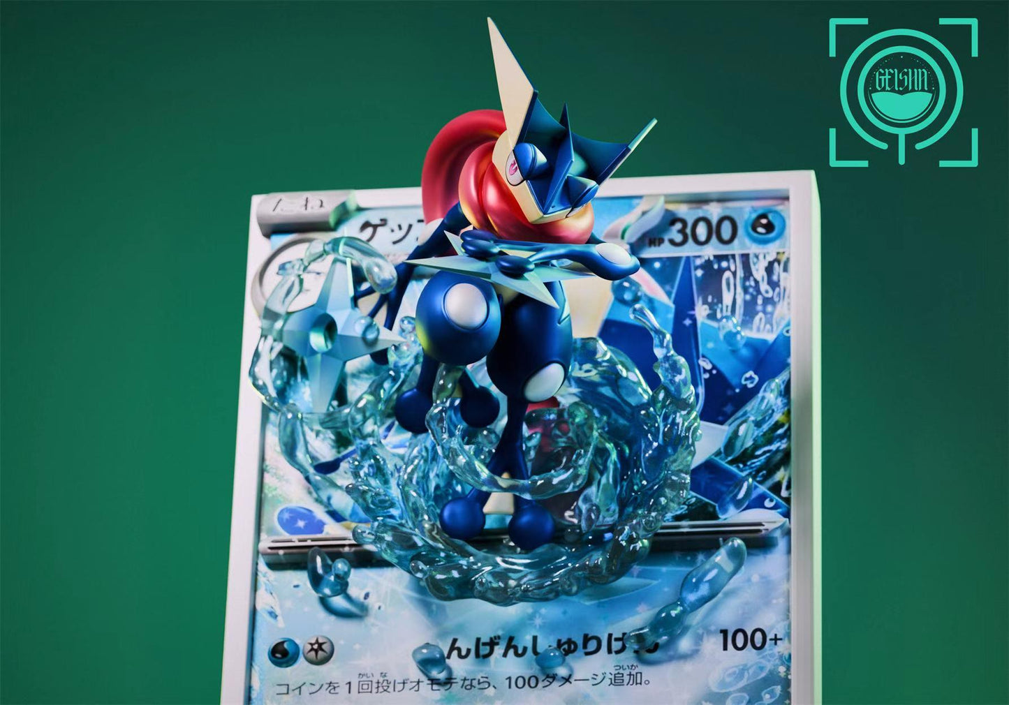 GEISHA - Card Series Froakie Frogadier Greninja Ex [PRE-ORDER]