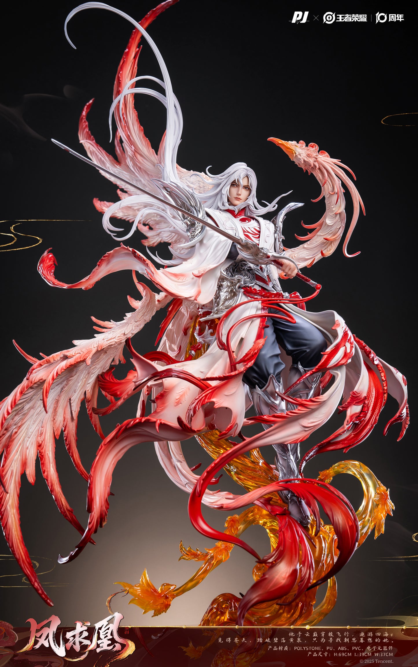 PJ Studio X Honor of Kings - Li Bai White Phoenix (Licensed)[PRE-ORDER]