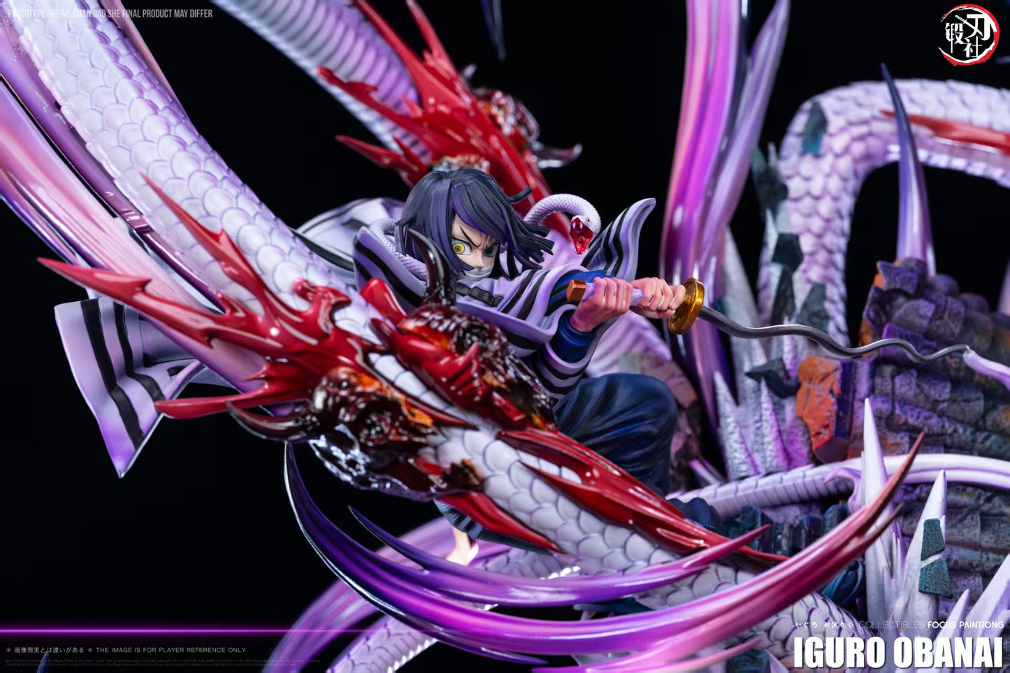 Duan Dao She - Serpent Pillar Iguro Obanai [PRE-ORDER]