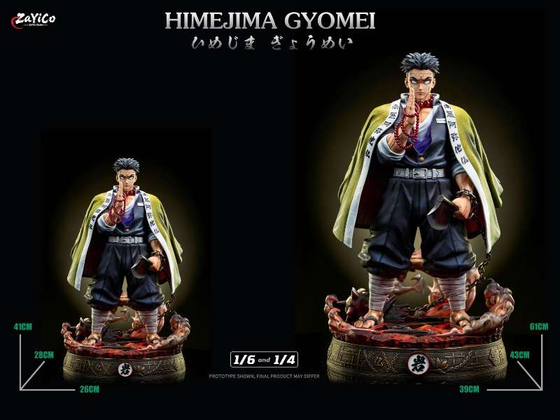 ZaYiCo - Stone Pillar Himejima Gyomei [PRE-ORDER]