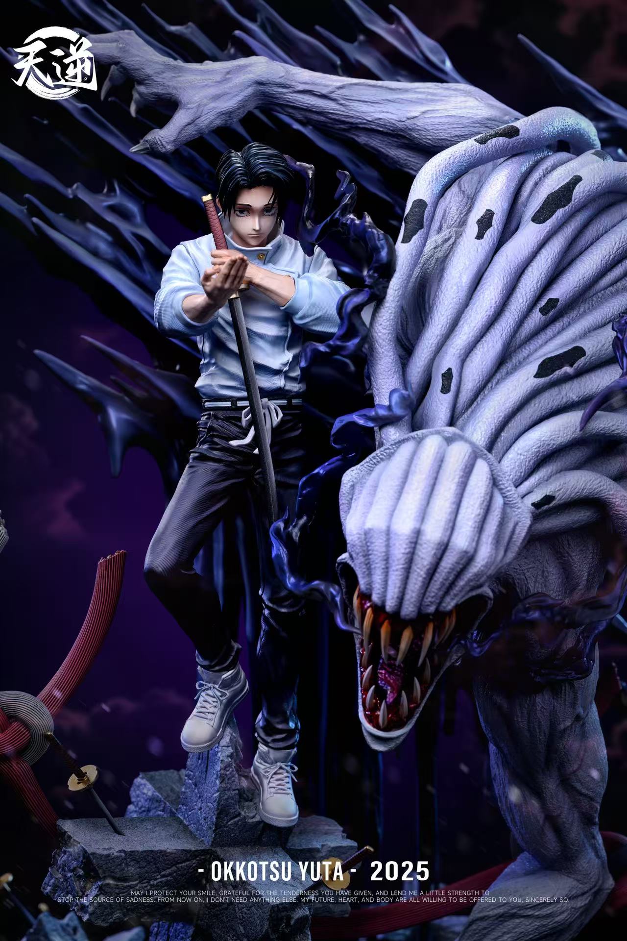Tian Ni Studio - Okkotsu Yuta and Cursed Rika [PRE-ORDER]