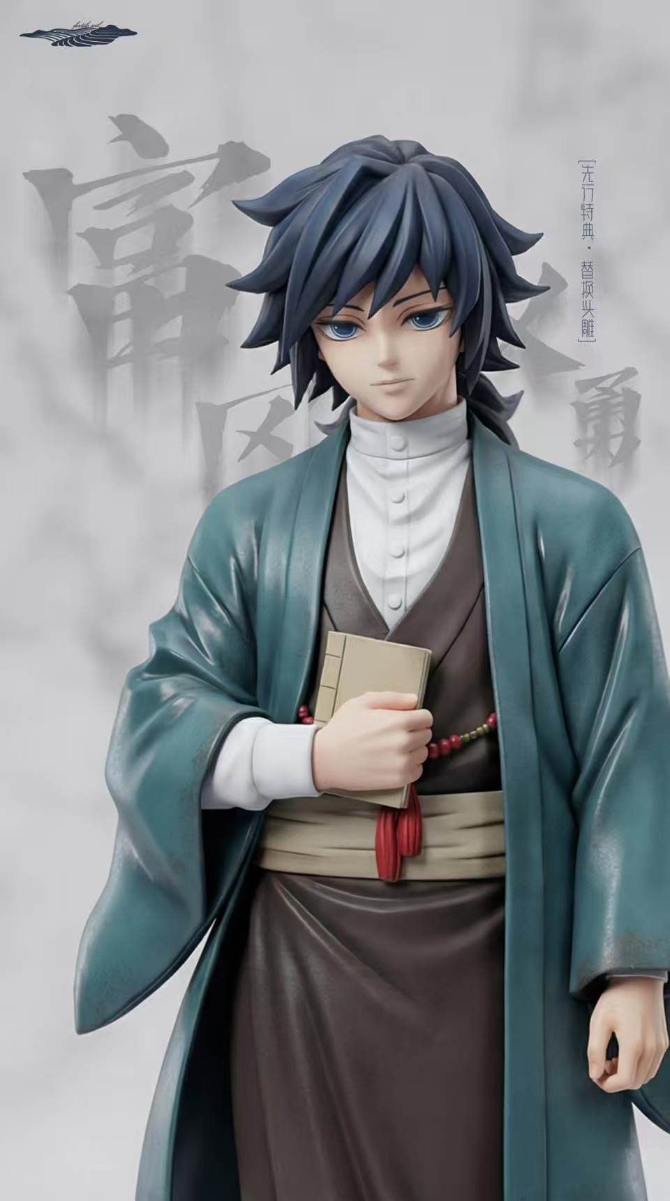 Fertile Soil Studio - Water Pillar Tomioka Giyu [PRE-ORDER]