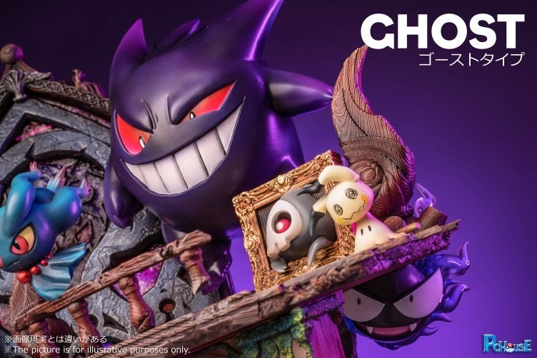 PC House - Ghost Series [IN-STOCK]