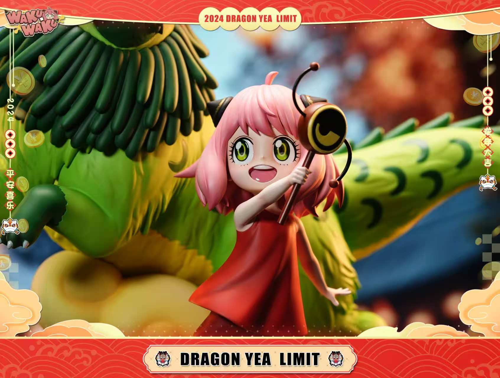 WAKU.WAKU Waku Waku Studio - Zodiac Series Dragon Year Anya [PRE-ORDER
