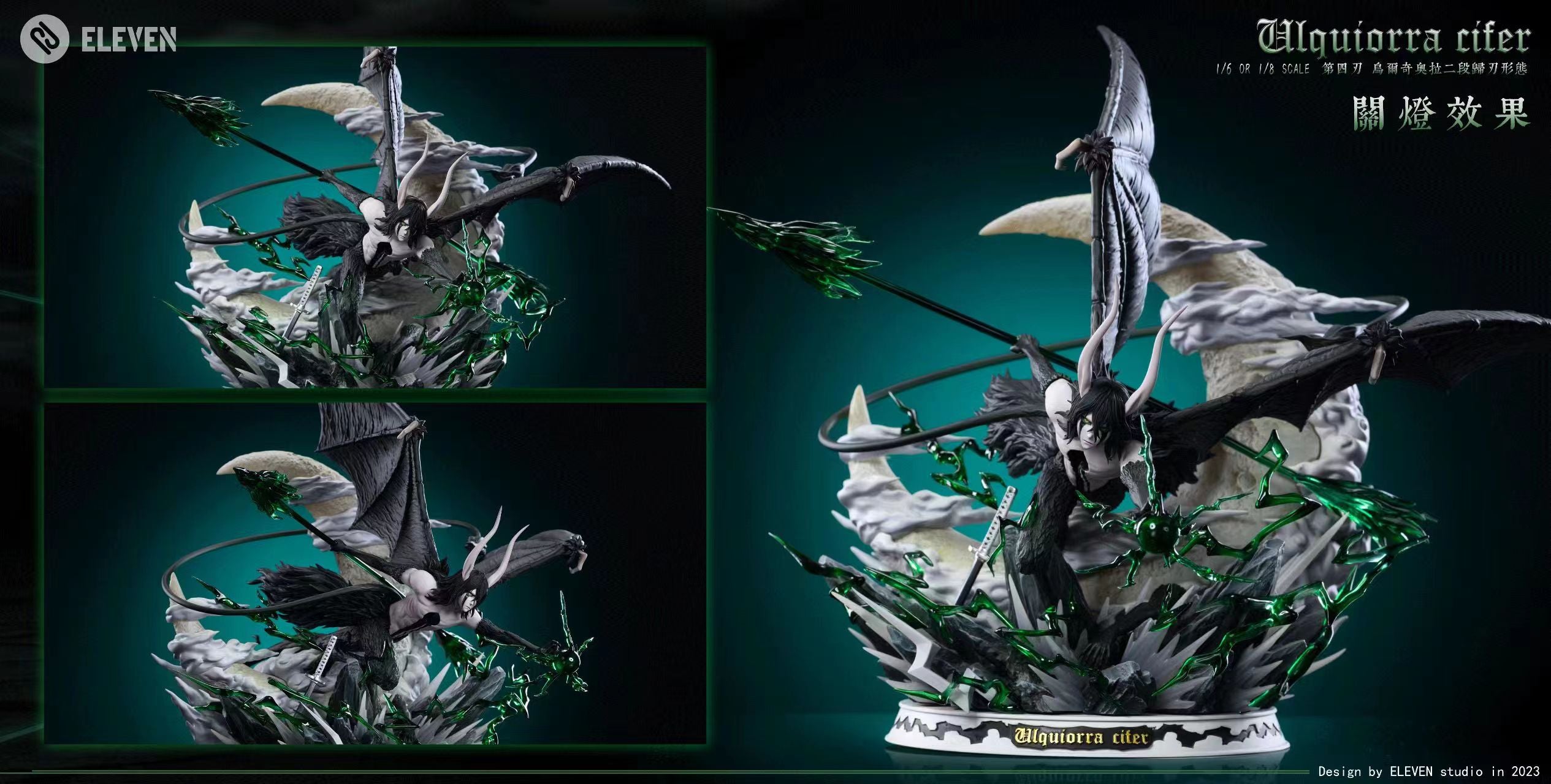 Eleven Studio - Ulquiorra Cifer [PRE-ORDER CLOSED] – GK Collectors