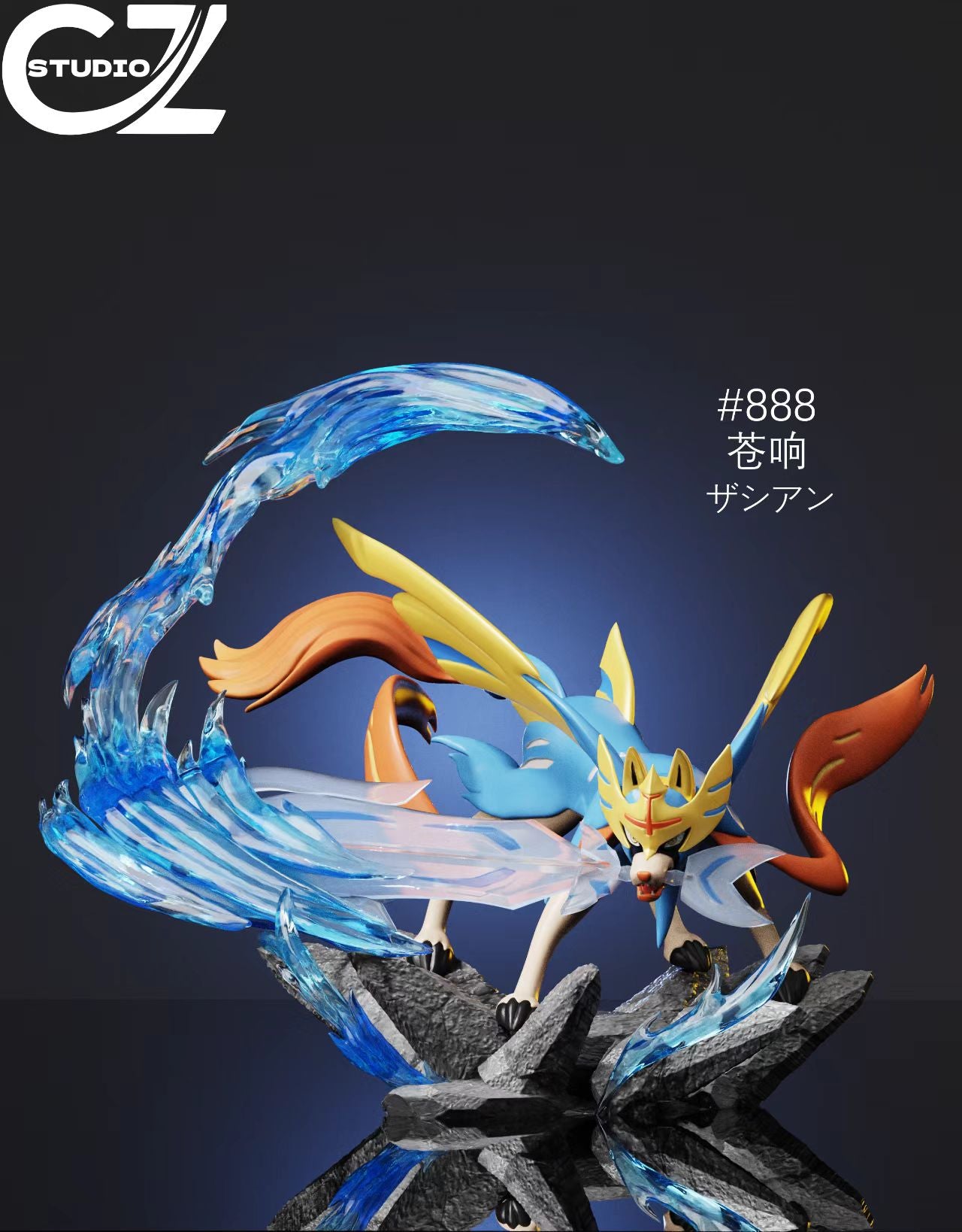 CZ Studio - Zacian and Zamazenta [PRR-ORDER CLOSED]