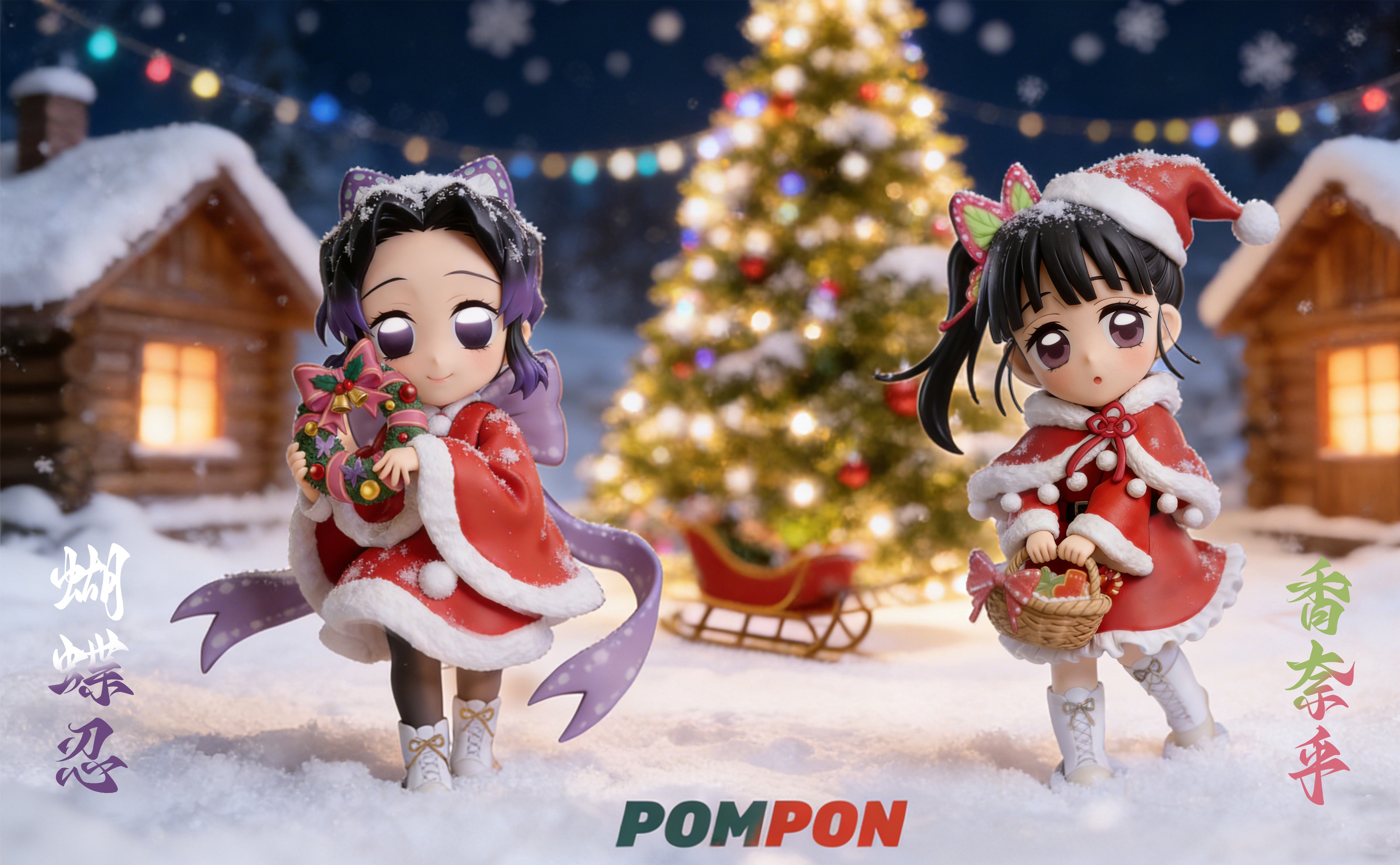 Pompon Studio - Christmas Themed Series Shinobu and Kanao [PRE