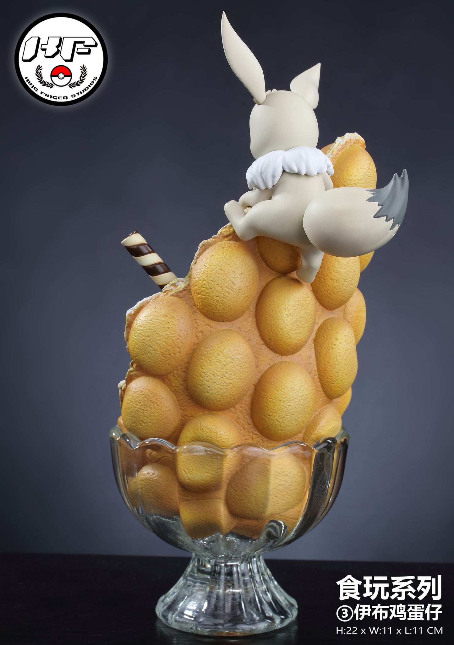 King Finger Studios - Egg Waffle Eevee [PRE-ORDER]